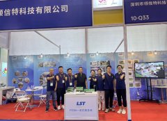 开年大展，LST(领信特科技）闪耀登场ITES深圳工业展